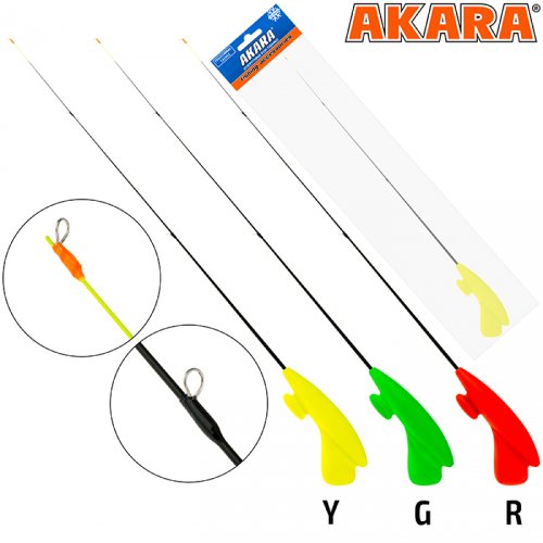 Удочка зимняя Akara RHS-Y3 жёлтая (хлыст стеклопласт безкивковый мягкий с тремя кольцами)