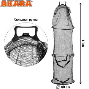 Садок Akara 3 секции прорезиненная сетка со складной ручкой L130