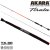 Спиннинг штекерный угольный 2 колена Akara SL1002 Tirata TX-30