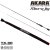 Спиннинг штекерный угольный 2 колена Akara SL1003 Micro Jig TX-30