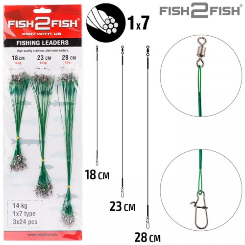 Набор поводков Fish2Fish SP17 1х7
