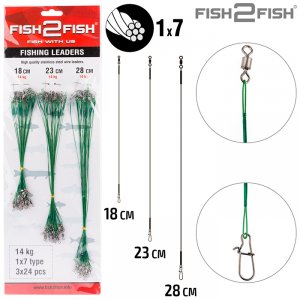 Набор поводков Fish2Fish SP17 1х7