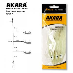 Снасточка морская Akara SP17 PH