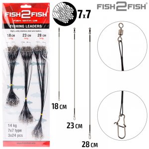 Набор поводков Fish2Fish SP17 7х7