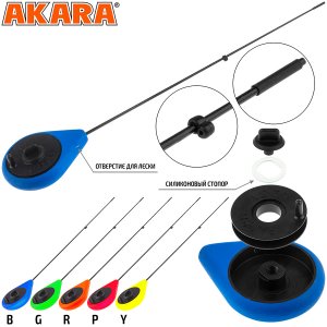Удочка зимняя Akara Prima GL обновленная Blue