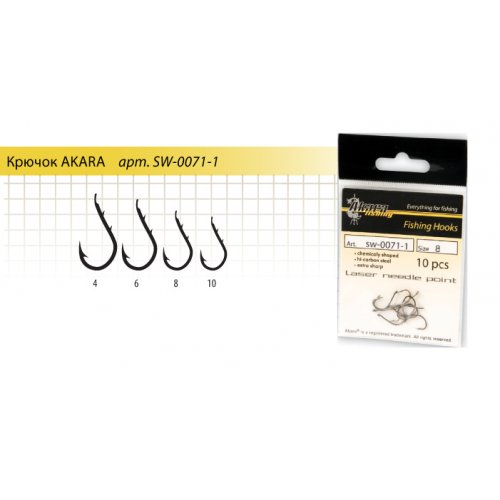 Крючок Akara SW-0071-1