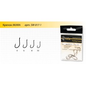 Крючок Akara SW-017-1