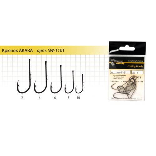 Крючок Akara SW-1101