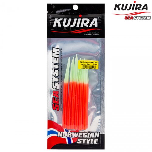 Трубка перчик Kujira G-Makk для крючков 10/0 Lumo+Red (5 шт)