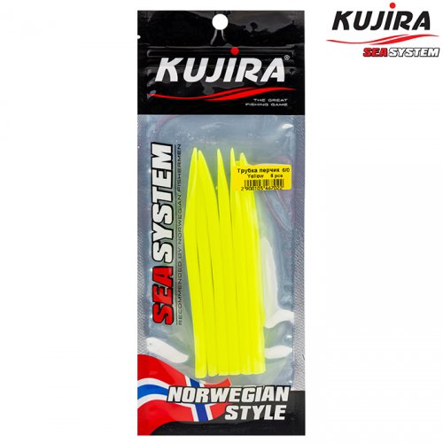 Трубка перчик Kujira G-Makk для крючков 8/0 Yellow (6 шт)