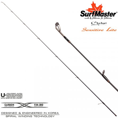 Хлыст угольный для спиннинга S Master Chokai Series Sensitive Light UL (0,8-7) 1,98 м
